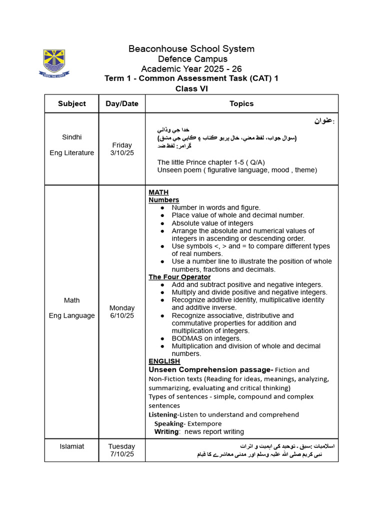 First Term First Assessment 25-26 (1) | PDF | Numbers | Multiplication