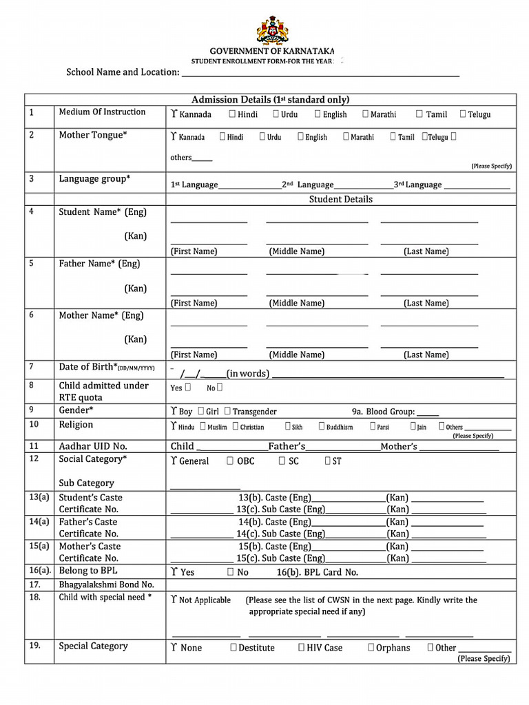 1st Admission (Eng) | PDF