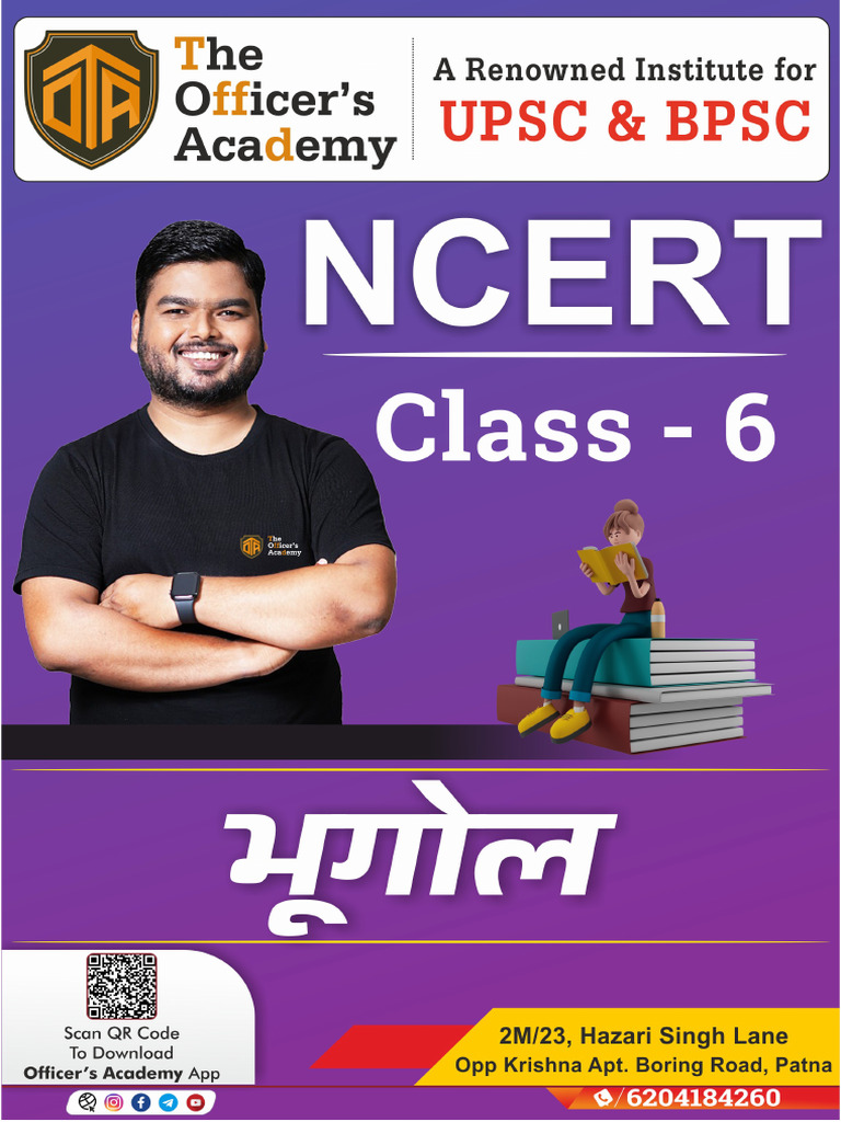 Class 6 Geography Chapter 1 - 8 | PDF