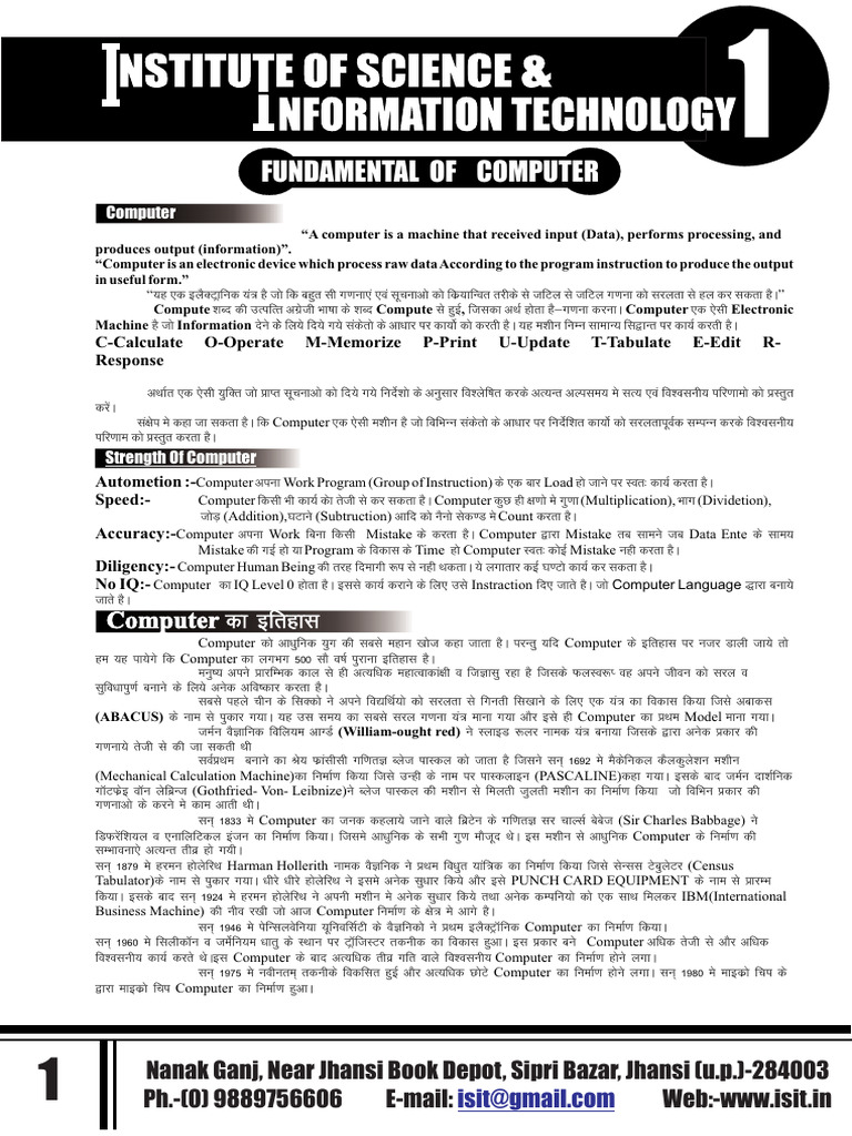 Fundamentals of Computer Systems | PDF | Microsoft Word | Computer Hardware