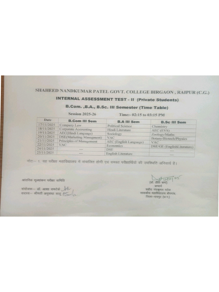 3rd Sem. Private Internal Timetable | PDF