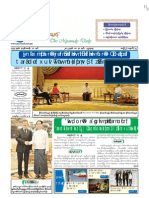 The Myawady Daily (30-5-2012)
