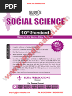 10th Standard All Subject Guides PDF | PDF | Language Arts & Discipline