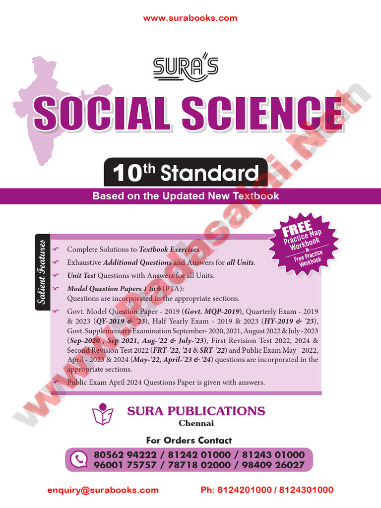 10th Standard Social Science Guide | PDF | Tests | Qualifications