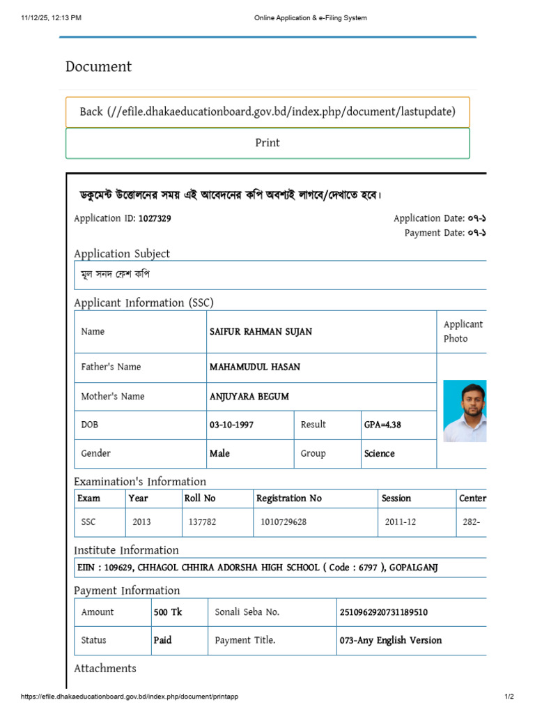 Cer SSC | PDF
