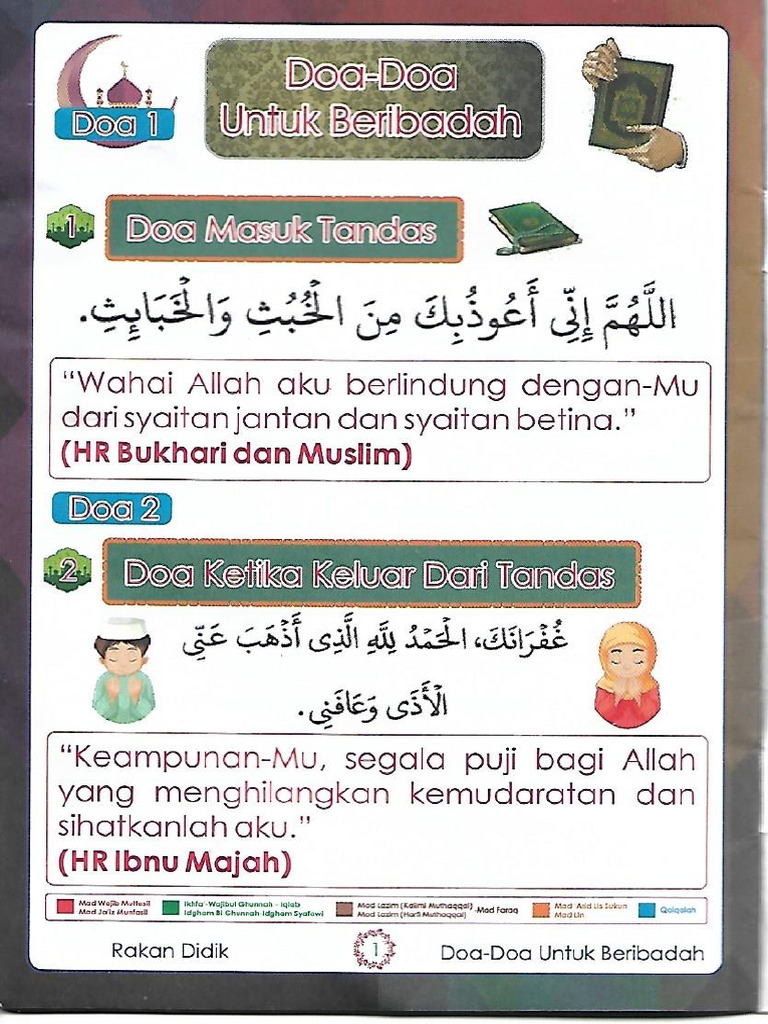 Doa | PDF