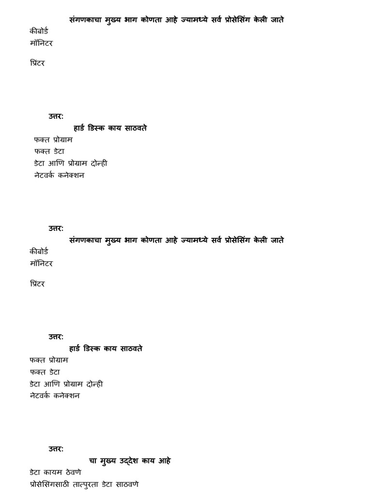 L F Oncet Exman | PDF