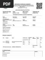 IBCC Attestation Rules and Process | PDF