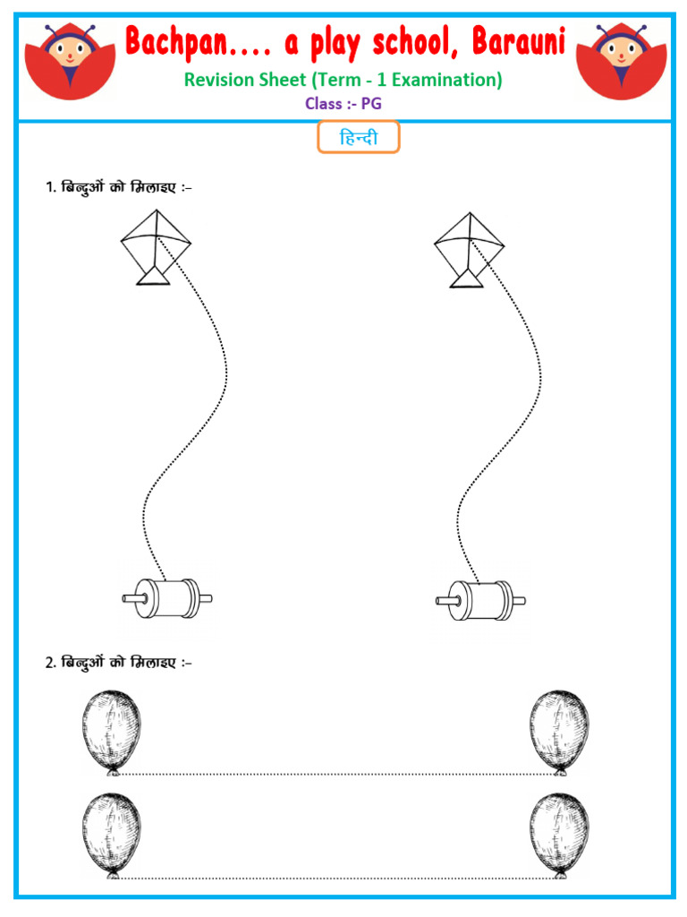 PG Term 1 Exam Revision Sheet | PDF | Chess Openings | Chess Theory