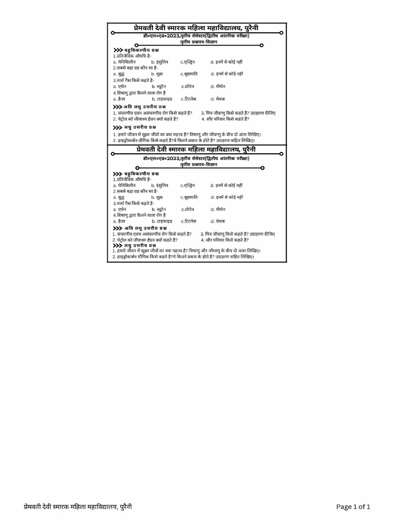 3rd Sem Science | PDF