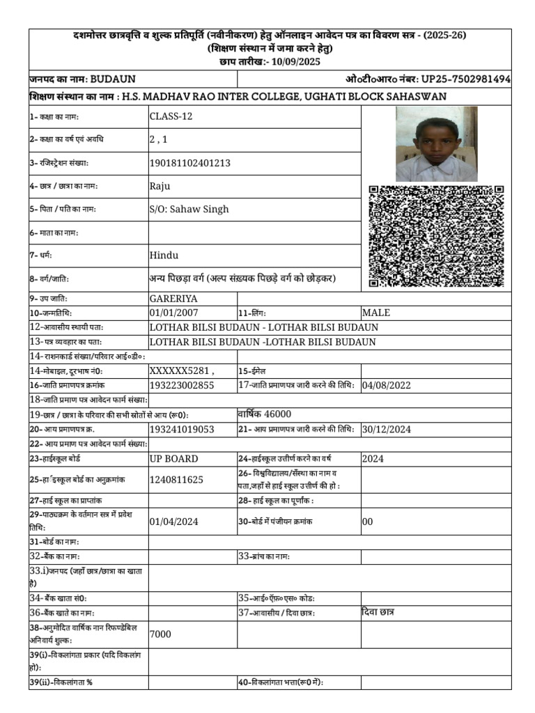 Raju | PDF