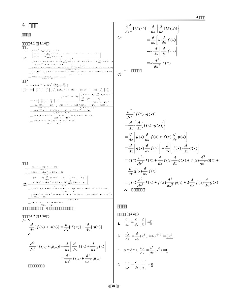 M1V104 FS 01c | PDF