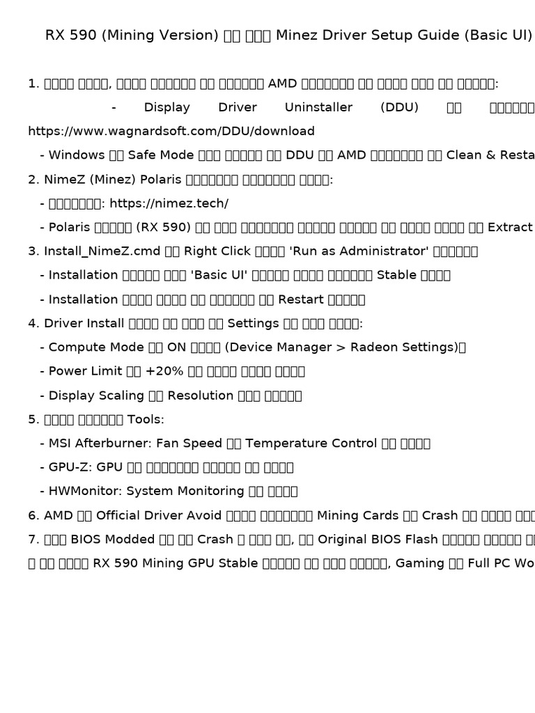 RX590 Minez Setup Guide Hindi | PDF