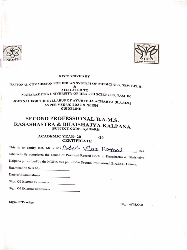 Ras Short Practical | PDF