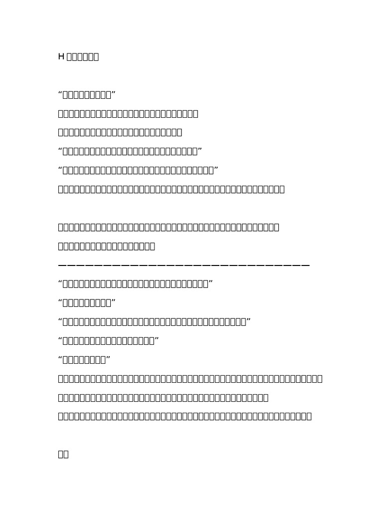 BB | PDF