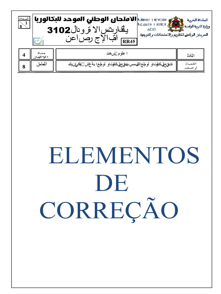 Corrigido-2013-RECUPERAÇÃO.pdf | PDF | Pistão