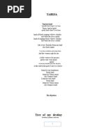 Aloha 'Oe: Lyrics and English Translation | PDF | Poetry