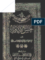 Ahsan Ul Fatawa Vol 03