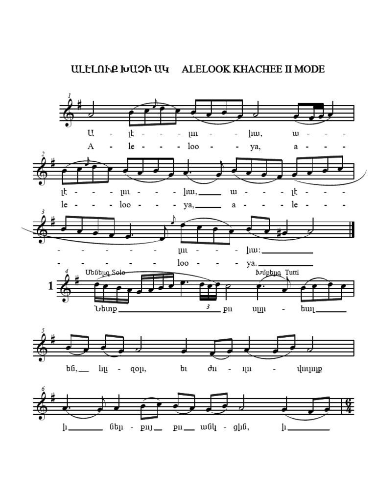 ALLELUIA CROSS 2 ԱԿ | PDF