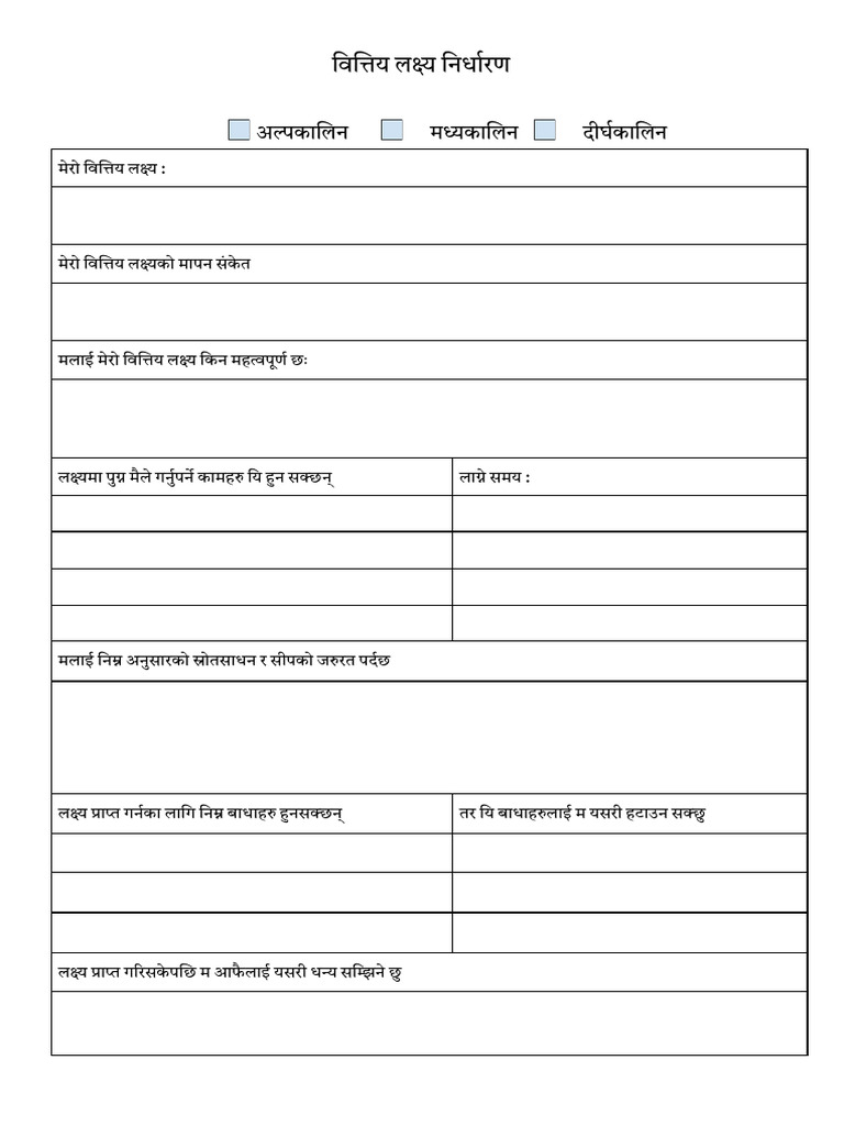 Worksheet | PDF