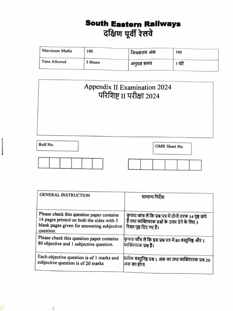 Appendix II Exam 2024 Guidelines | PDF | Accounting