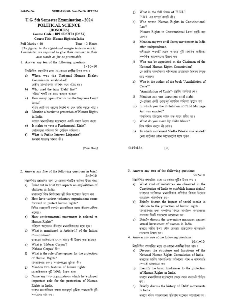 Political Science - Bplsdsht2 (Dse2) | PDF