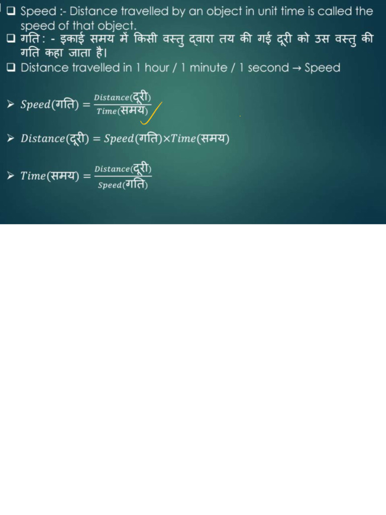The Maths Book | PDF