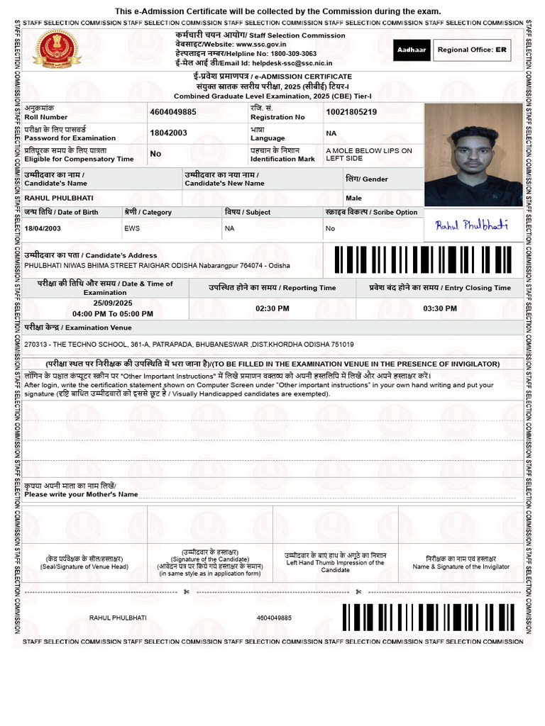 Amit Card | PDF