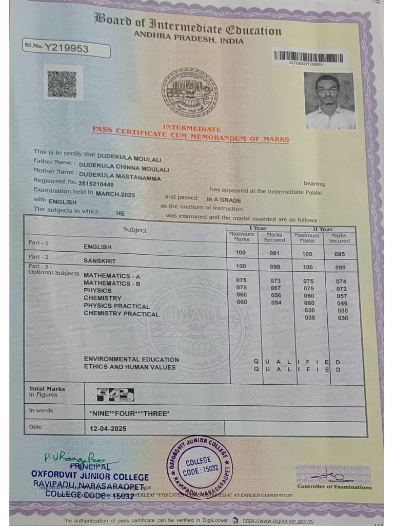 Inter Mark List | PDF