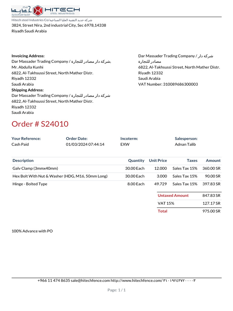 Order Summary for Dar Massader Trading | PDF