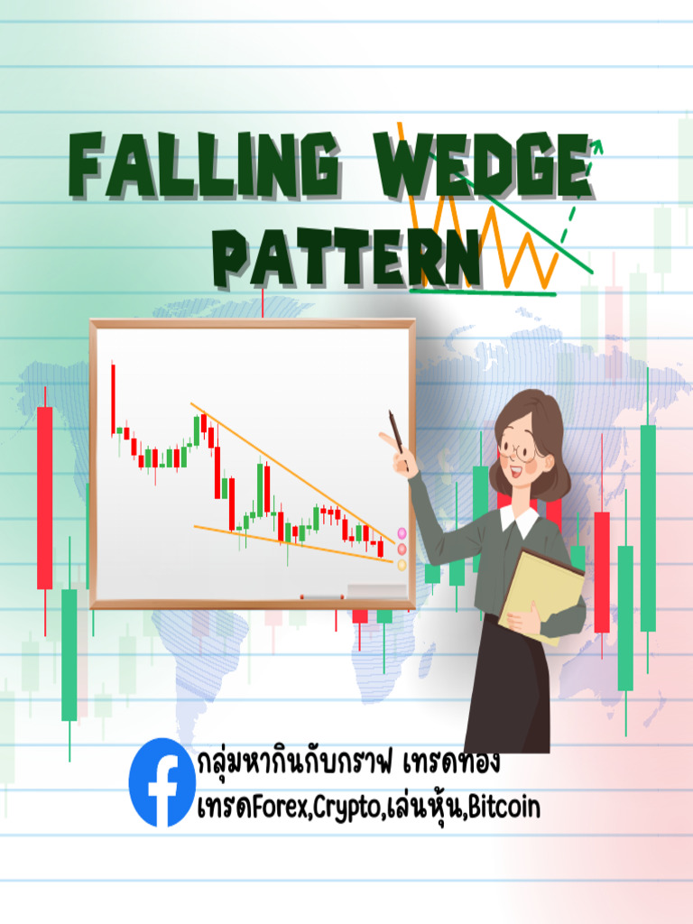 Falling Wedge Pattern | PDF
