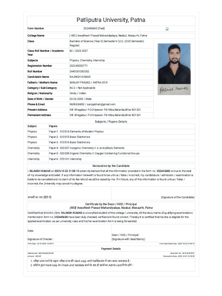 Ppuponline - in Exam Form Reprint - PHP | PDF