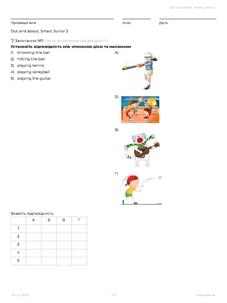 Out and About Smart Junior 3 Grade | PDF