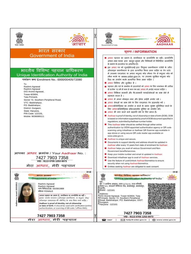 Rashmi Aadhar | PDF