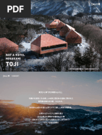 商店建築 2009 | PDF