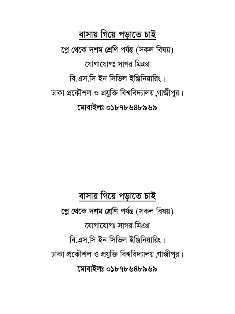 Template Sagor | PDF