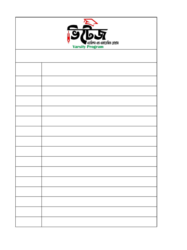 Exam Batch 2025 Student Roll List | PDF