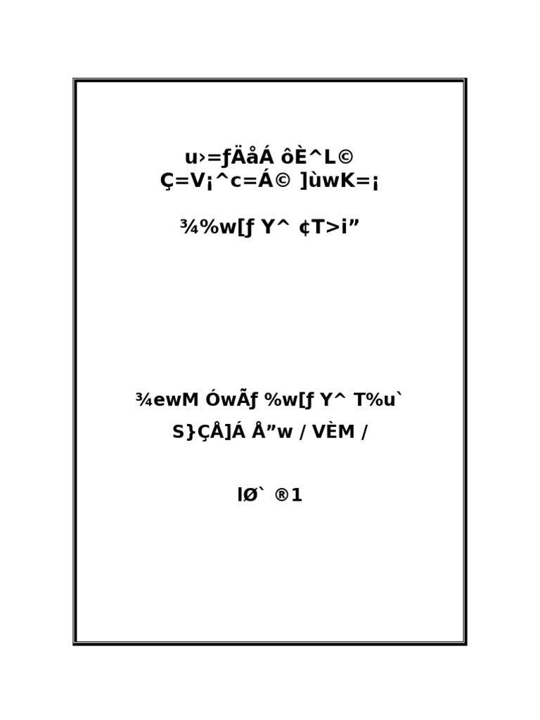 Sebl Gebyet Mesretawy Metedaderia Denb | PDF