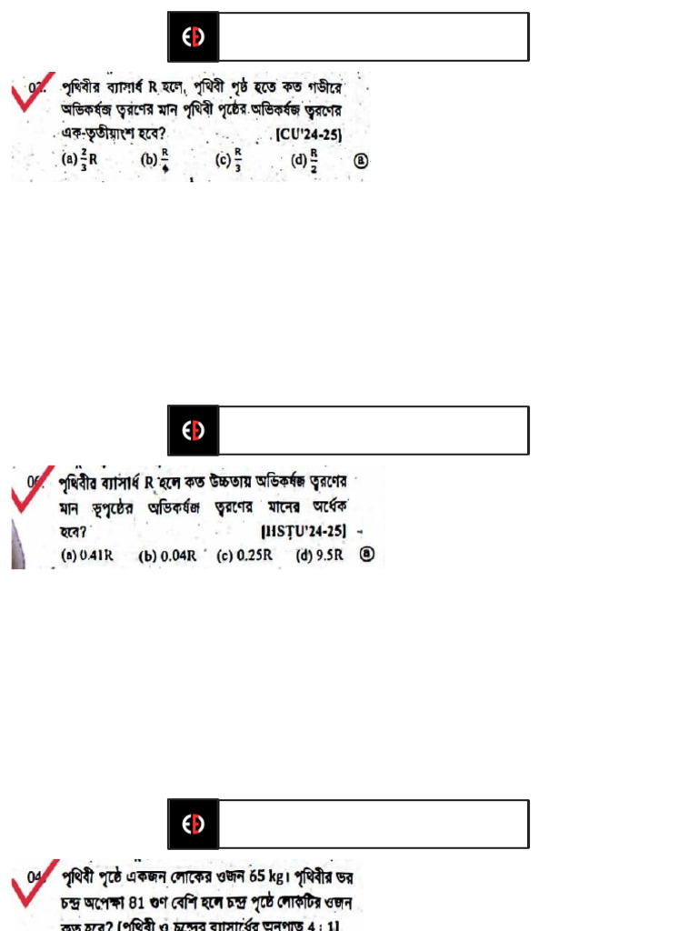 S 04 | PDF
