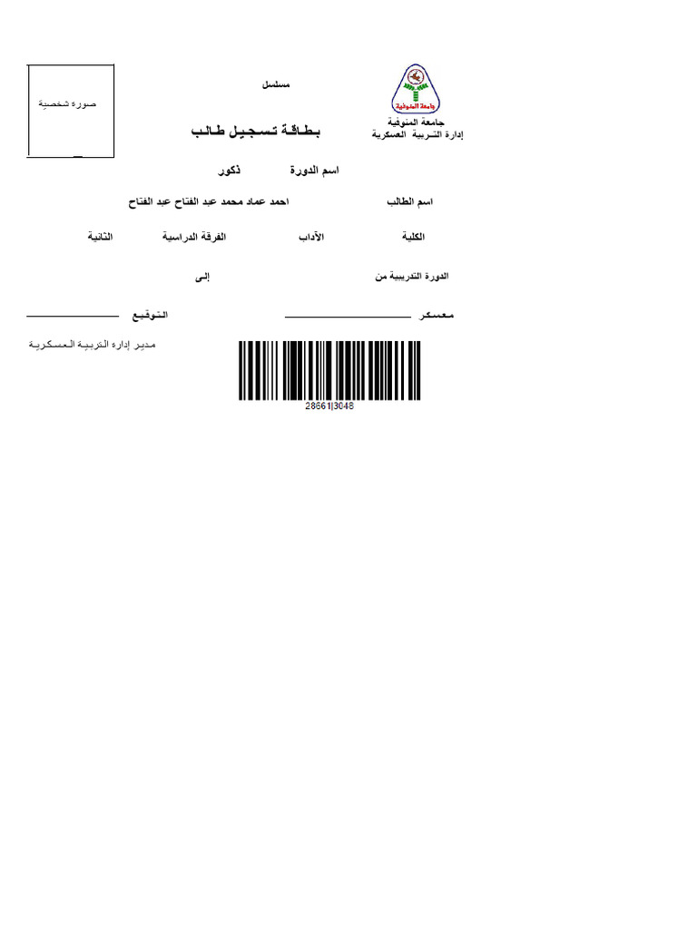 Print Settings 3 | PDF