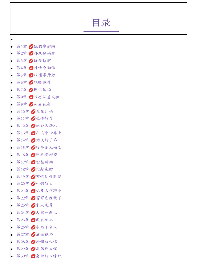 Steam Community :: Guide :: Fallout / 異塵餘生/ 辐射4 廢土系列珍藏館, image size:768x1024