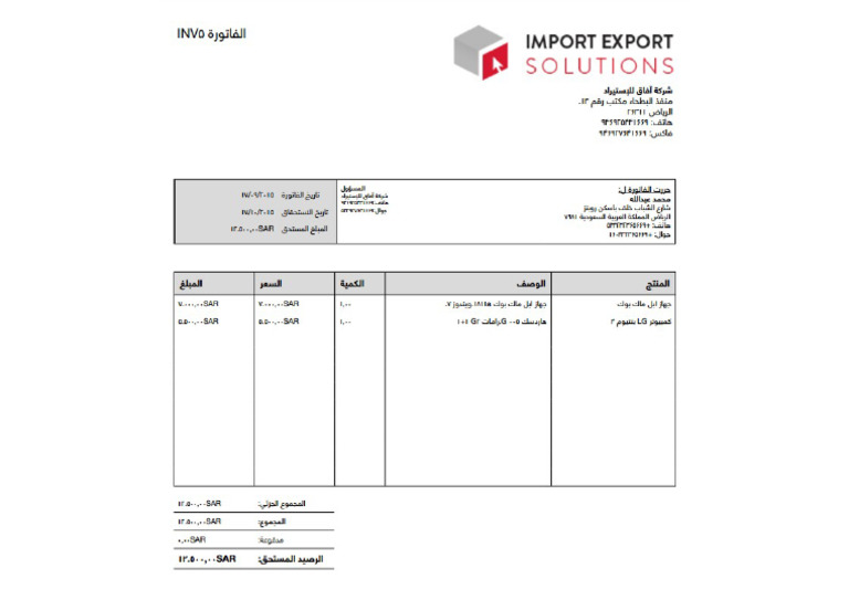 شةخشسىينخشسايمشتسايشس | PDF