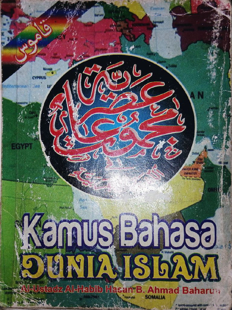 Kamus Dunia Islam... - Compress | PDF