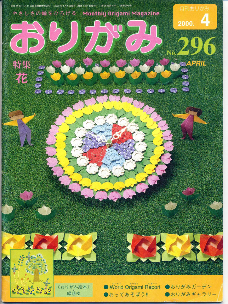 Noa 296 | PDF