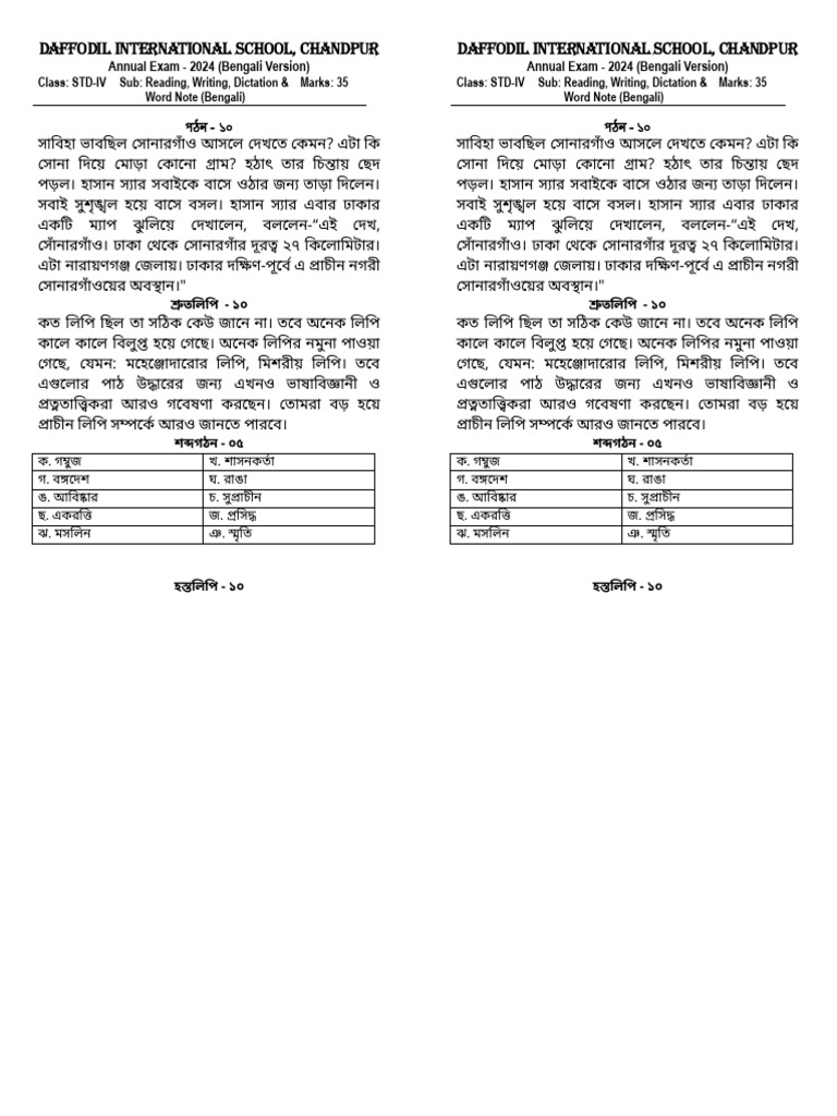 Bro 3 | PDF