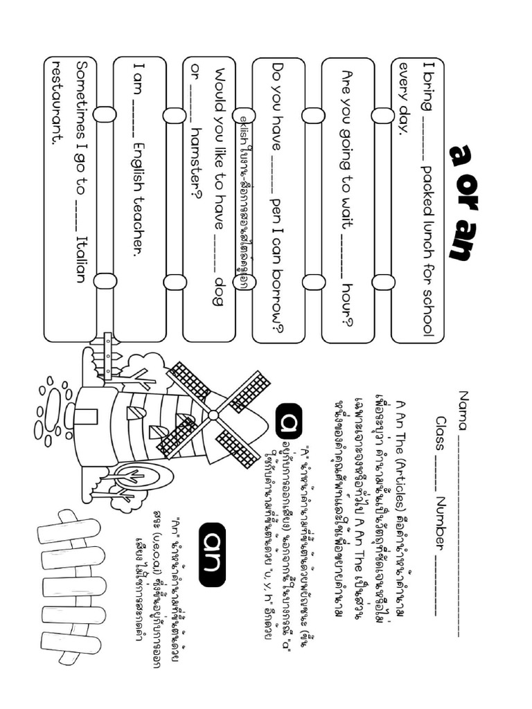 ใบงาน a an the | PDF