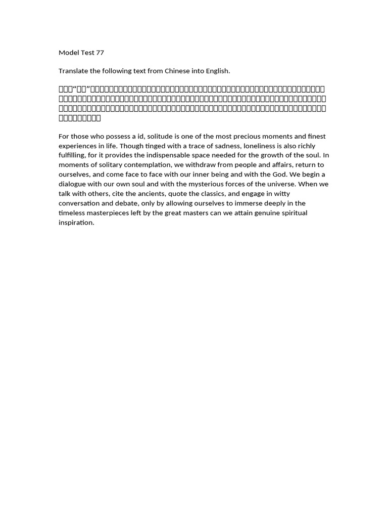 Model Test 77 | PDF