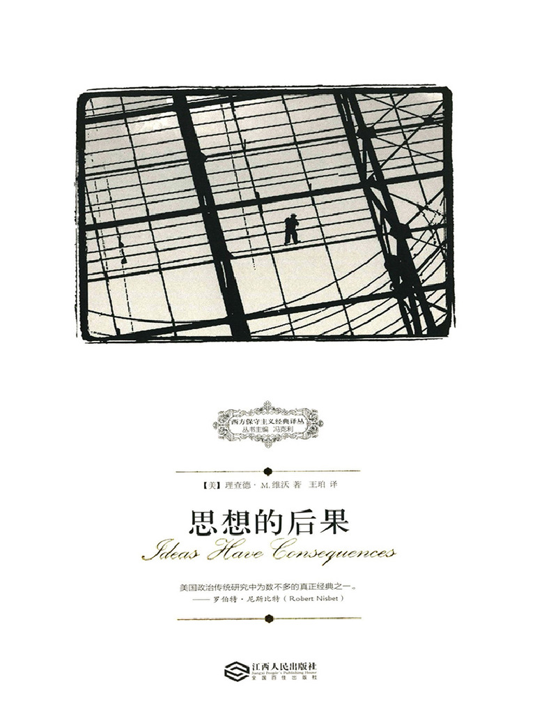 思想的后果(查德·维沃) (Z-Library) | PDF, image size:768x1024