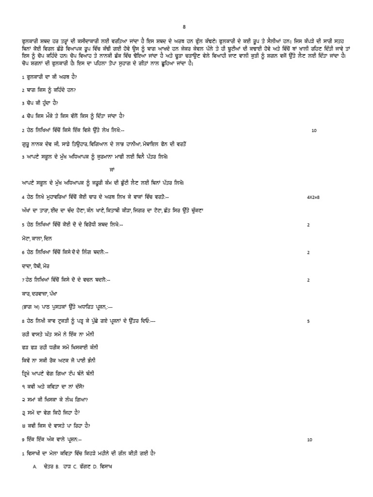 J | PDF