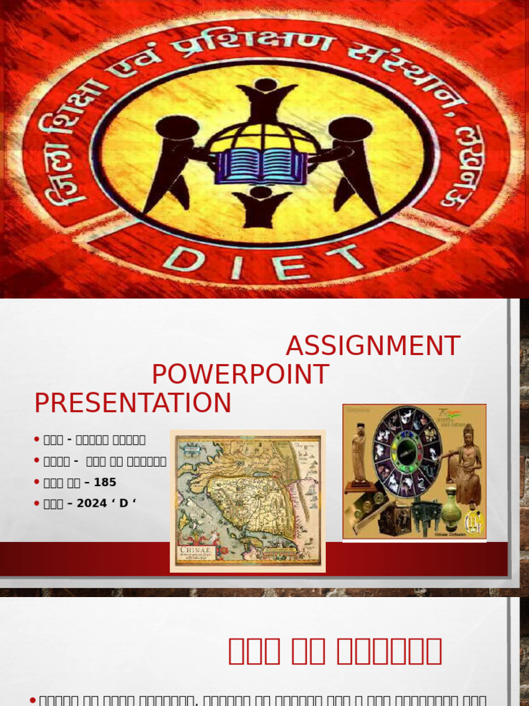 SST | PDF